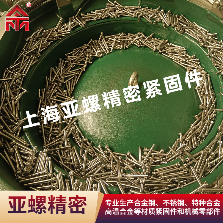 在线观看黄色999片 GH4169螺栓和螺母在航空航天的关键作用