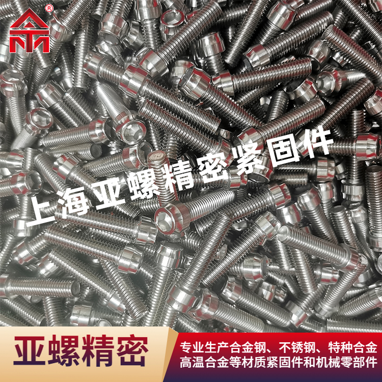 在线播放AⅤ侠COm 高温蠕变工况下GH2132螺钉可靠性测试实践