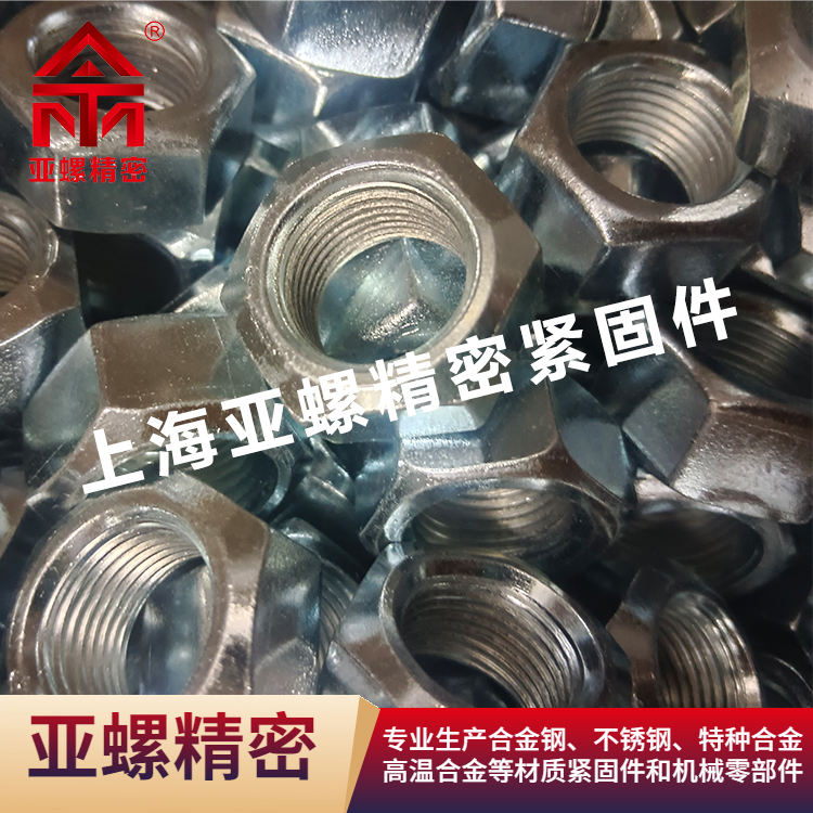 在线播放AⅤ侠COm 1Cr5Mo材质在石化领域的螺母适用性深度剖析
