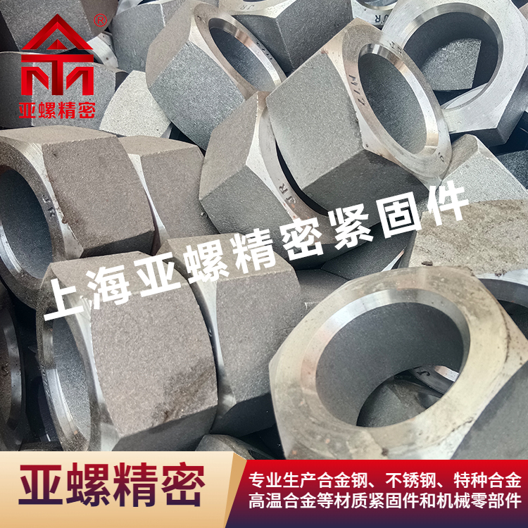 在线观看日本三级99 UNSN10276合金螺母与传统不锈钢螺母性能差异探讨