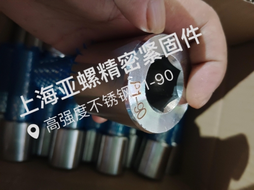 沉淀硬化钢P1-90螺栓