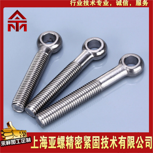 特材2.4060合金德标活节螺栓