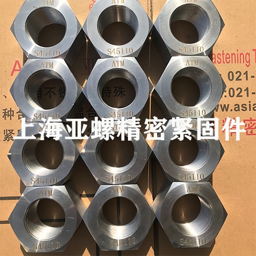 S45110不锈钢螺母