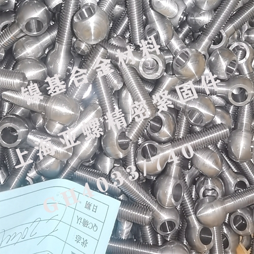GH4033/Inconel740镍基合金球头螺栓