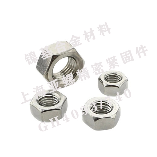GH4033/Inconel740高温合金六角螺母