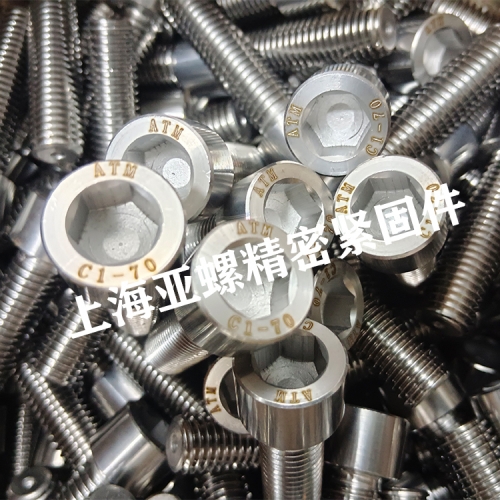 C4-70不锈钢内六角螺栓