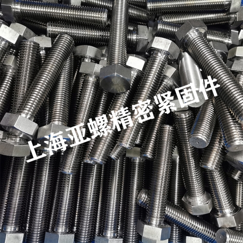 无磁低磁紧固件螺栓