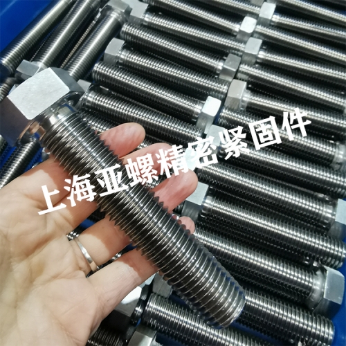 耐蚀合金紧固件螺栓
