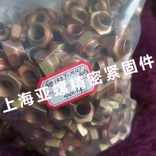 镀镉Cadmium螺栓