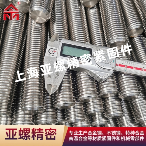 Inconel718不锈钢螺柱