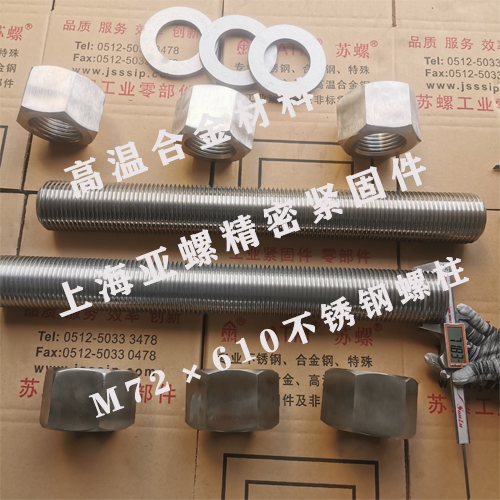 m6螺丝直径