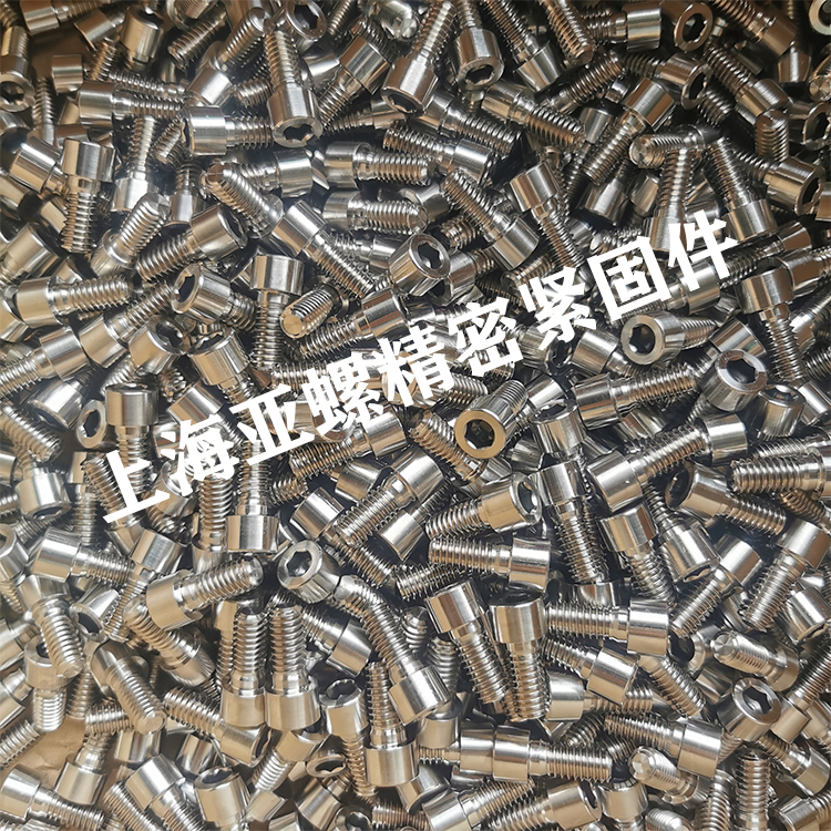 Nitflon螺丝螺钉