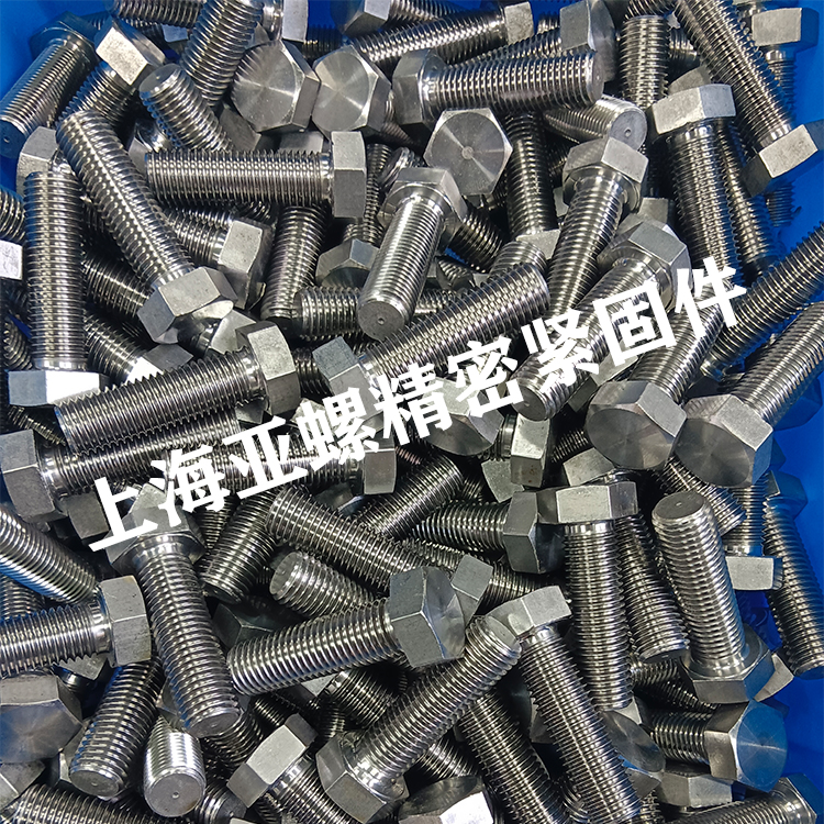 sus316螺栓