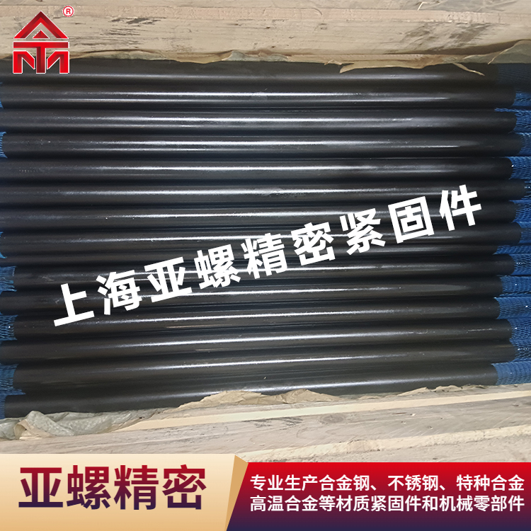 12.9级合金钢螺丝