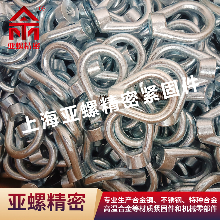 镀锌碳钢吊环螺母