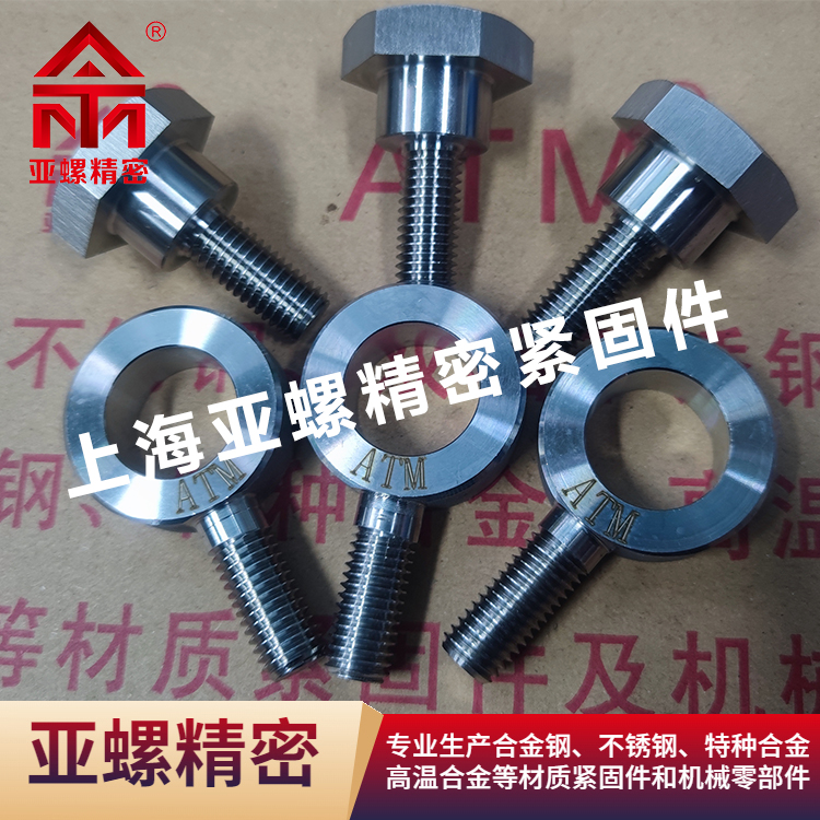 圆环活节螺栓