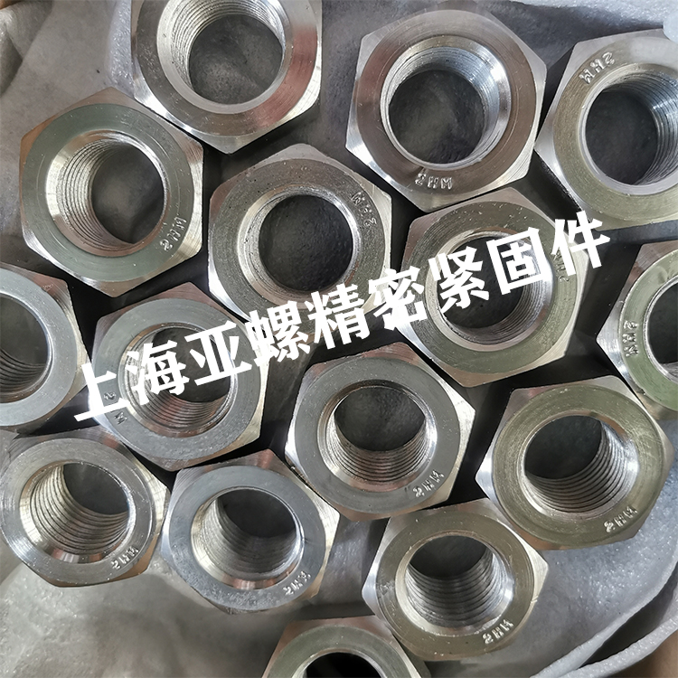 1.4541螺母