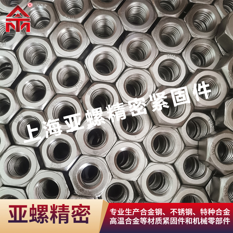 1.4016不锈钢螺母
